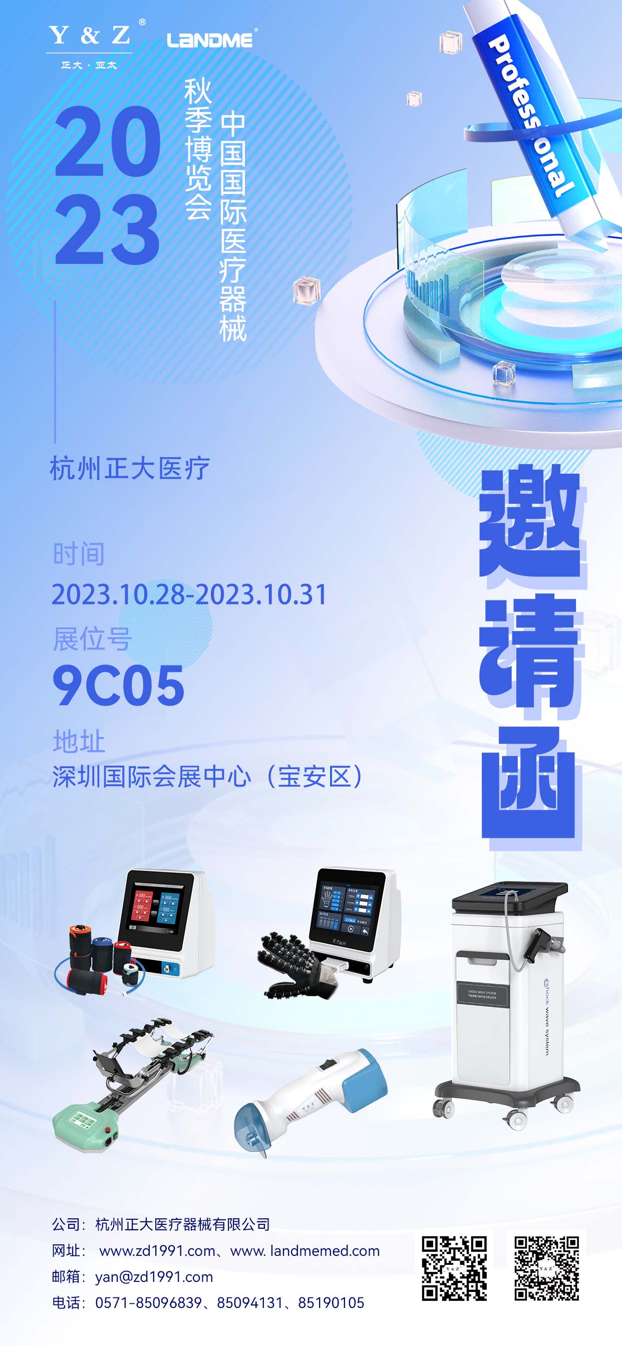 凯时K66|凯时K66(中国)手机版app_活动4623